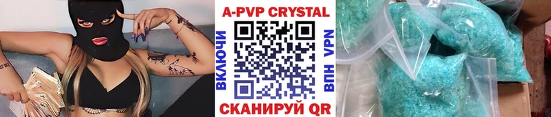 Alpha-PVP VHQ  Белебей 
