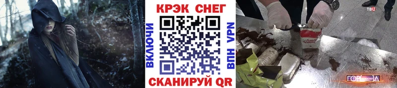 КОКАИН Эквадор  наркошоп  Белебей 