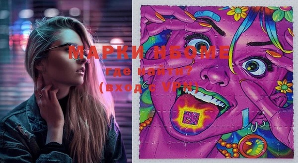 MESCALINE Белоозёрский
