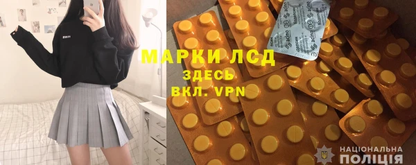 MESCALINE Белоозёрский