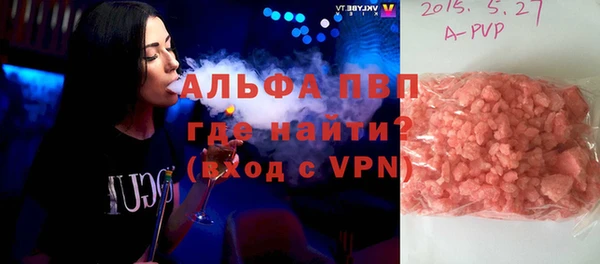 прущие крисы Богородск