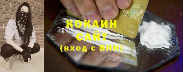 герыч Беломорск