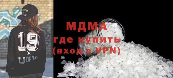 герыч Беломорск