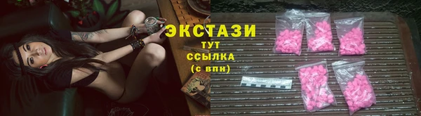 MESCALINE Белоозёрский