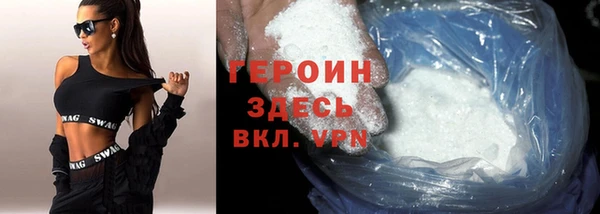 прущие крисы Богородск