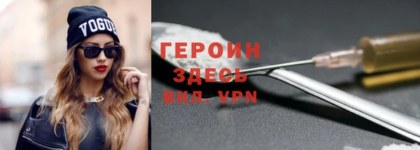 соль ск Белокуриха