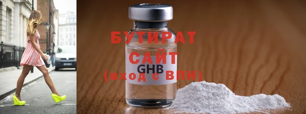 соль ск Белокуриха