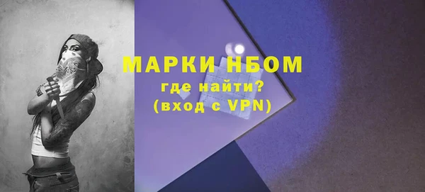 MESCALINE Белоозёрский