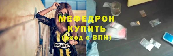 соль ск Белокуриха
