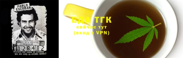 MESCALINE Белоозёрский