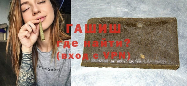 соль ск Белокуриха