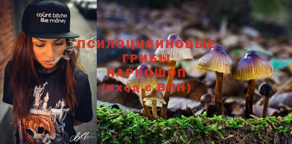 герыч Беломорск