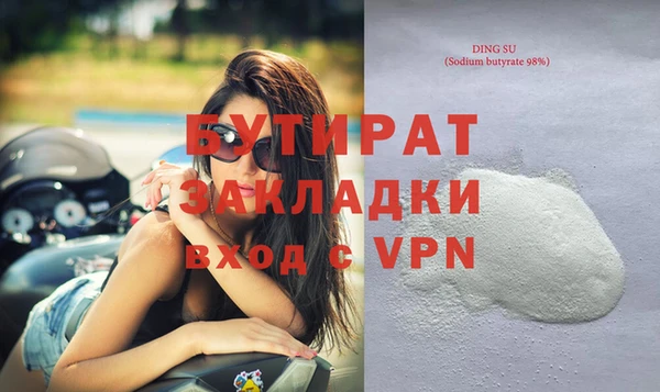 MESCALINE Белоозёрский