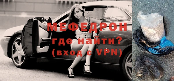 соль ск Белокуриха