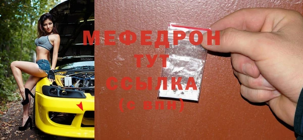 прущий лед Богородицк