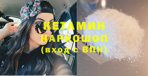 герыч Беломорск