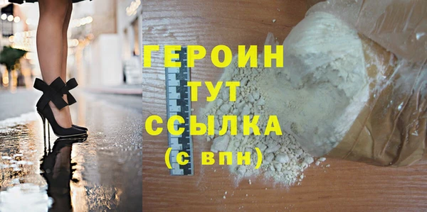 MESCALINE Белоозёрский