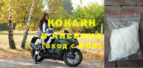 MESCALINE Белоозёрский