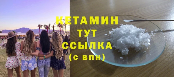 герыч Беломорск