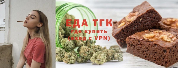 MESCALINE Белоозёрский