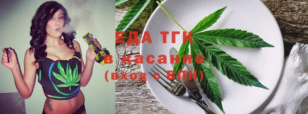соль ск Белокуриха
