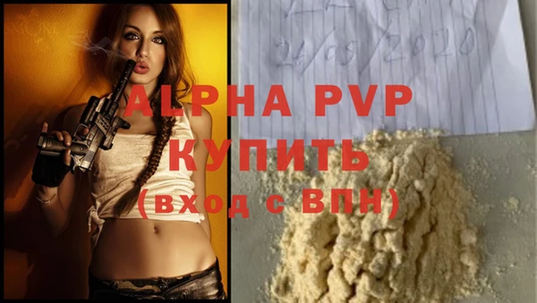 прущие крисы Богородск