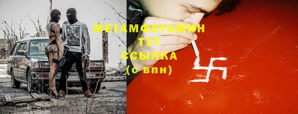 прущие крисы Богородск