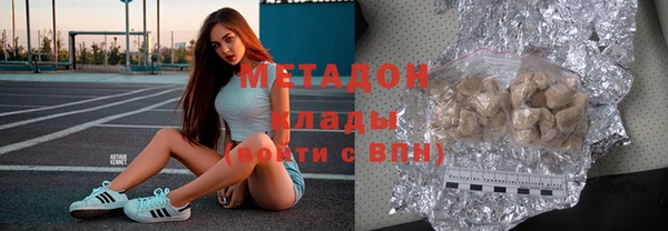 герыч Беломорск