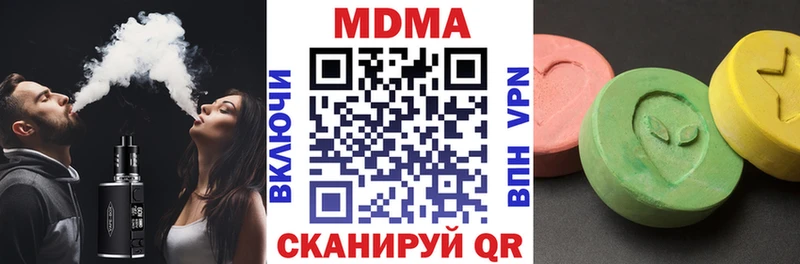 MDMA молли  ссылка на мегу ONION  Белебей 
