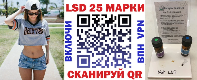 Наркотические марки 1500мкг Белебей