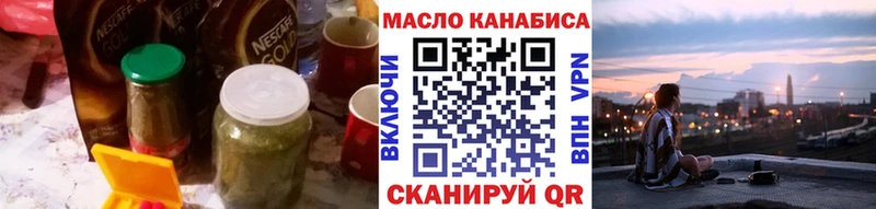 Дистиллят ТГК концентрат купить закладку Белебей